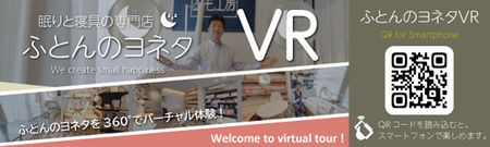 ＶＲバナー